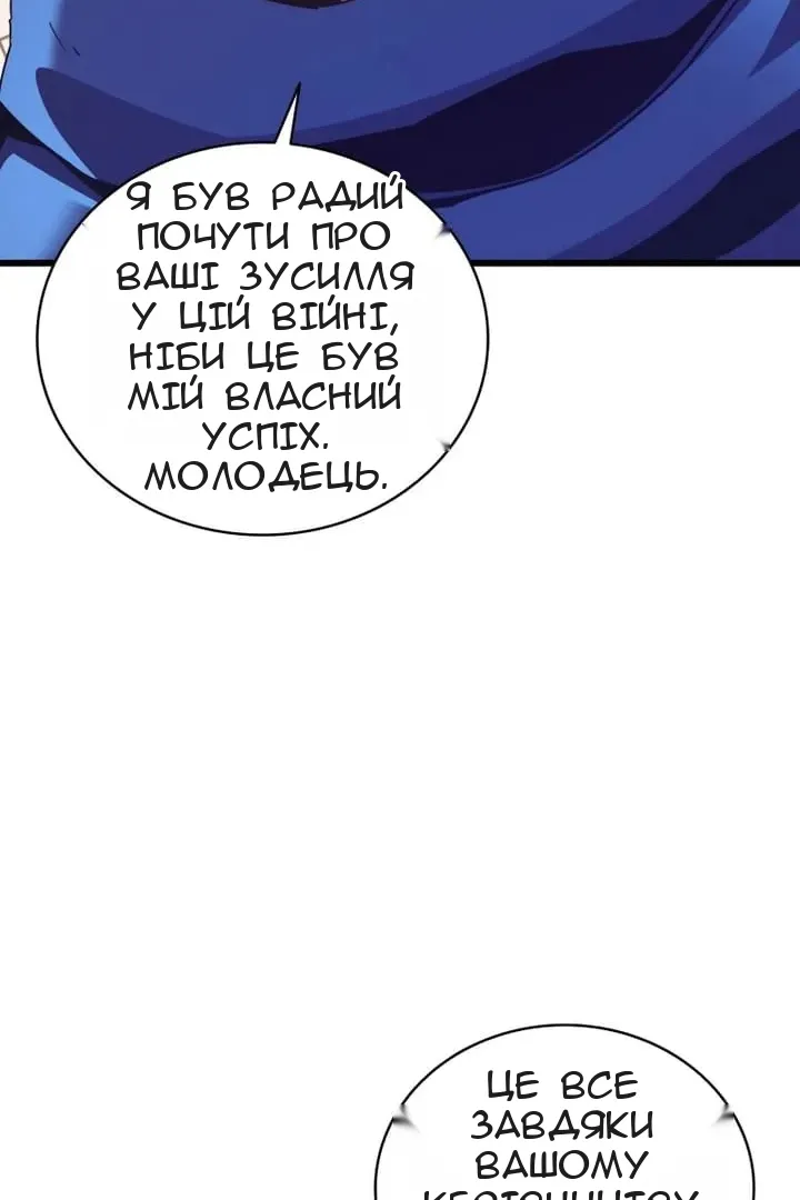 Сторінка 29