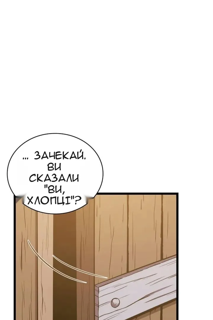 Сторінка 31