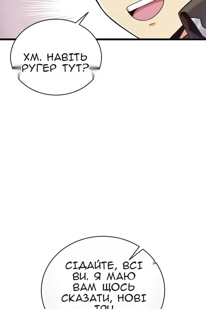 Сторінка 39