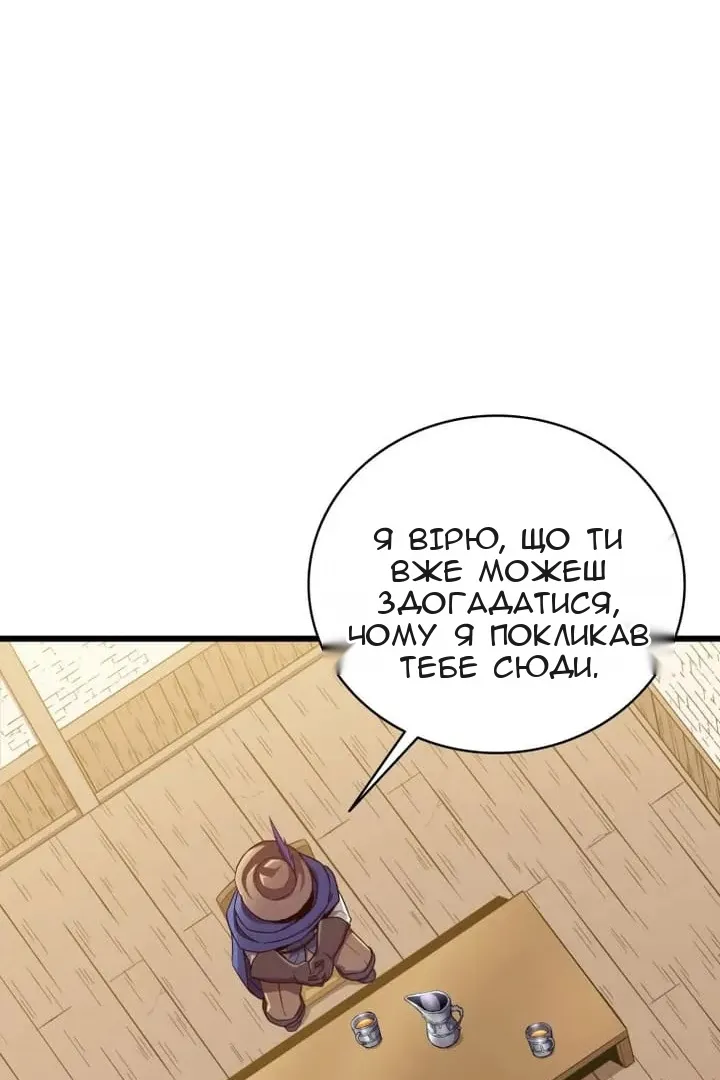 Сторінка 42