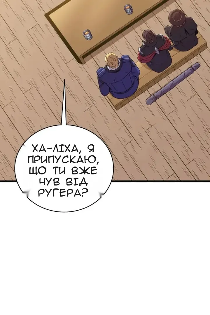 Сторінка 43