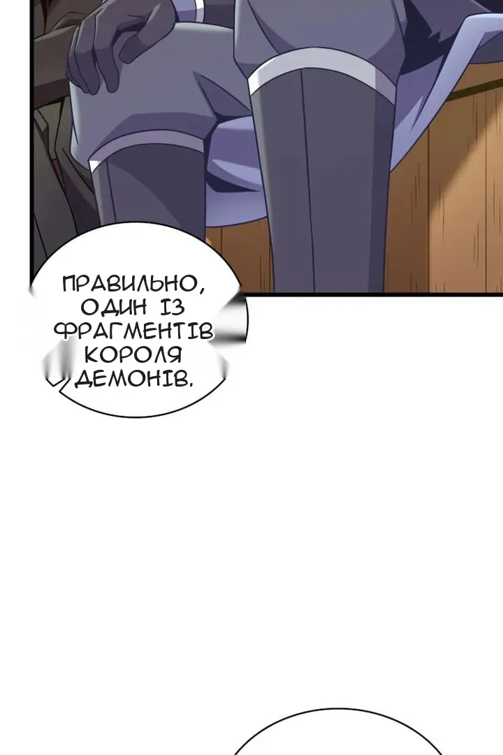 Сторінка 45
