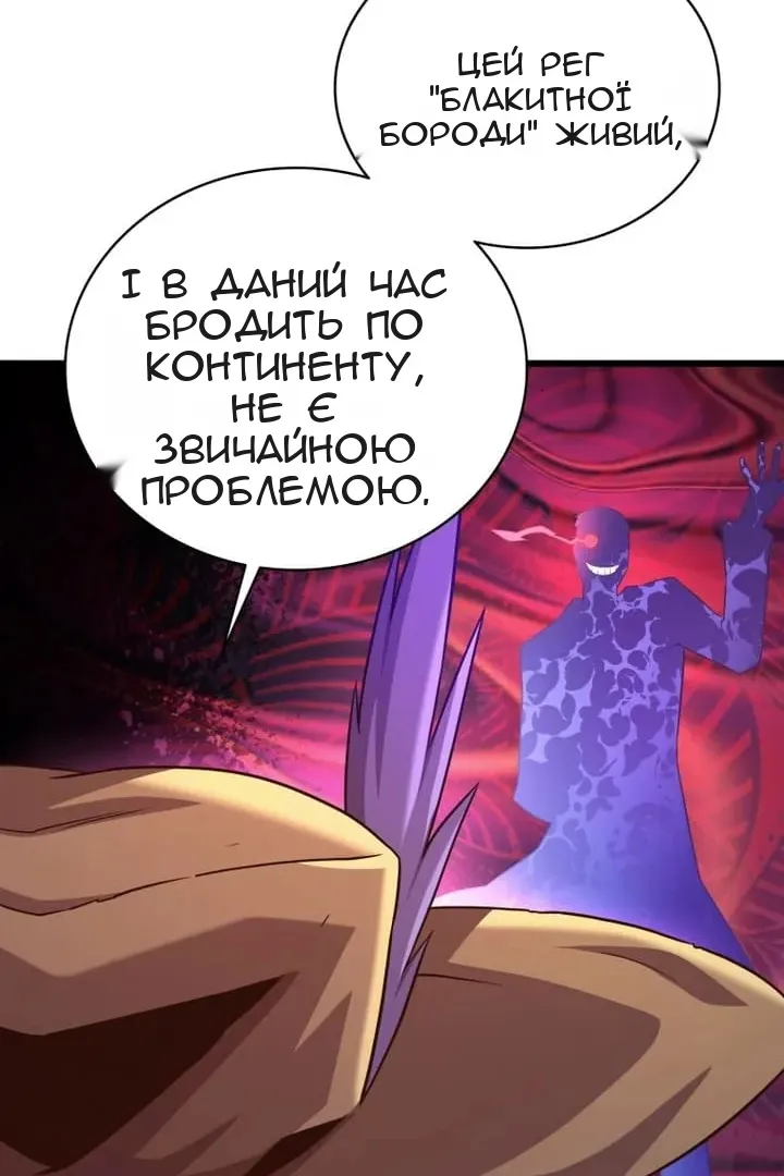 Сторінка 46