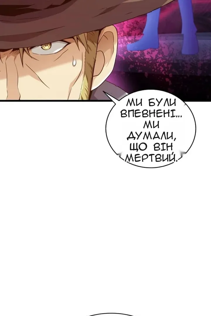 Сторінка 47