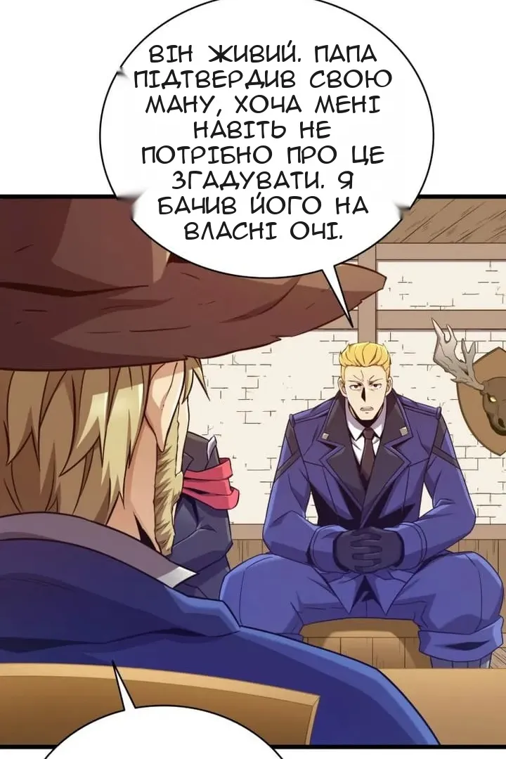 Сторінка 48