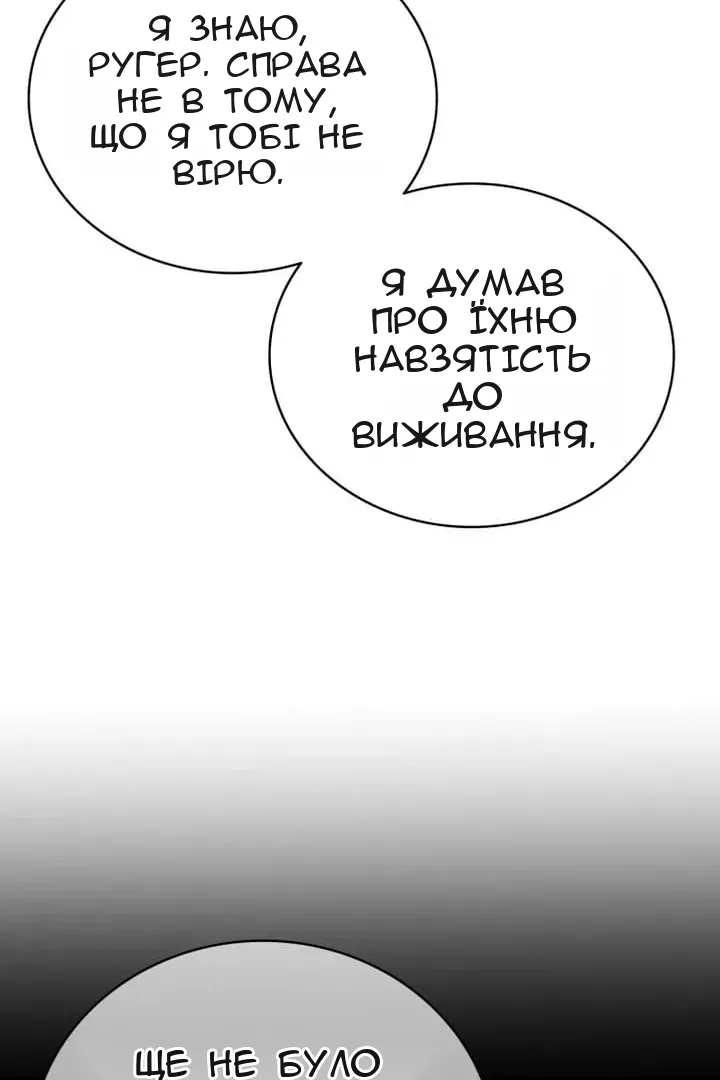 Сторінка 49