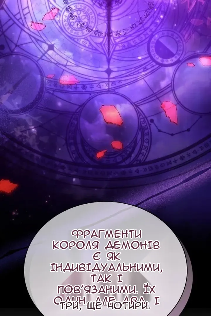Сторінка 51