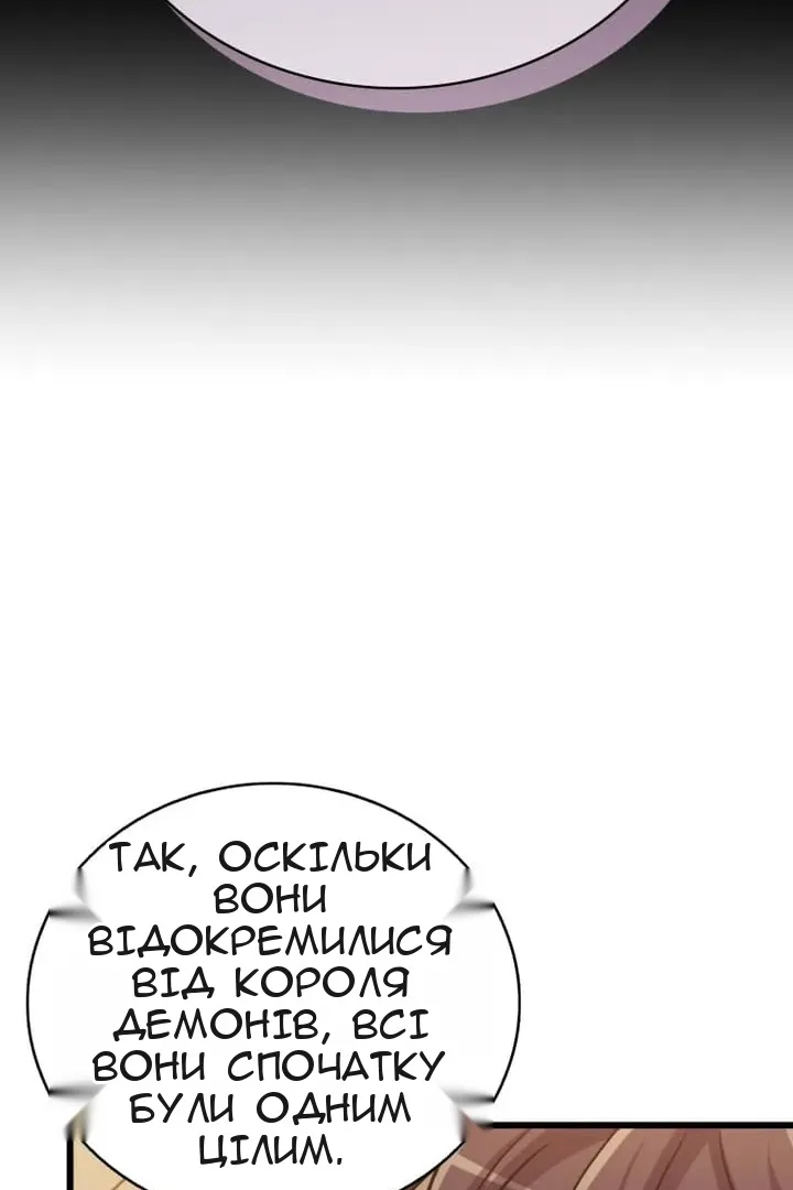 Сторінка 52