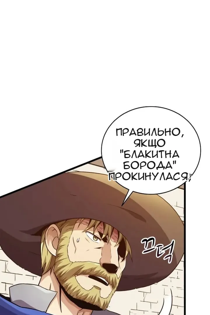 Сторінка 54