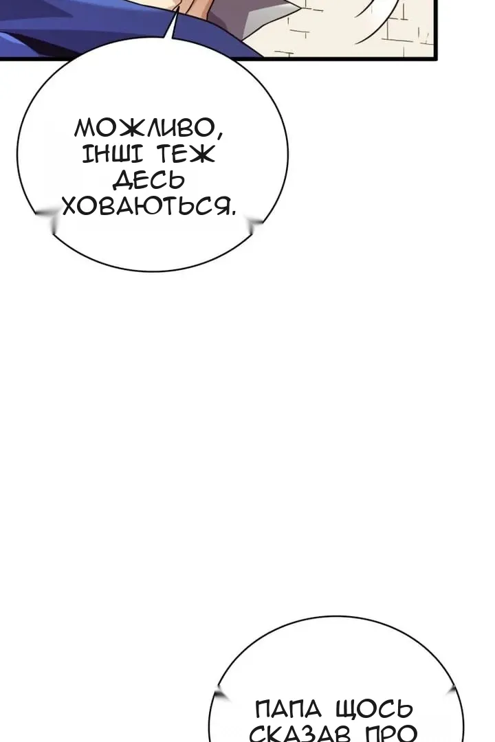 Сторінка 55