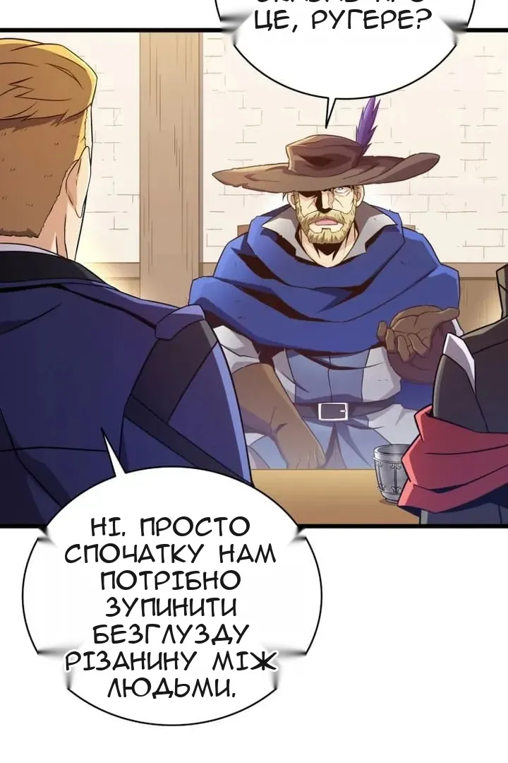 Сторінка 56