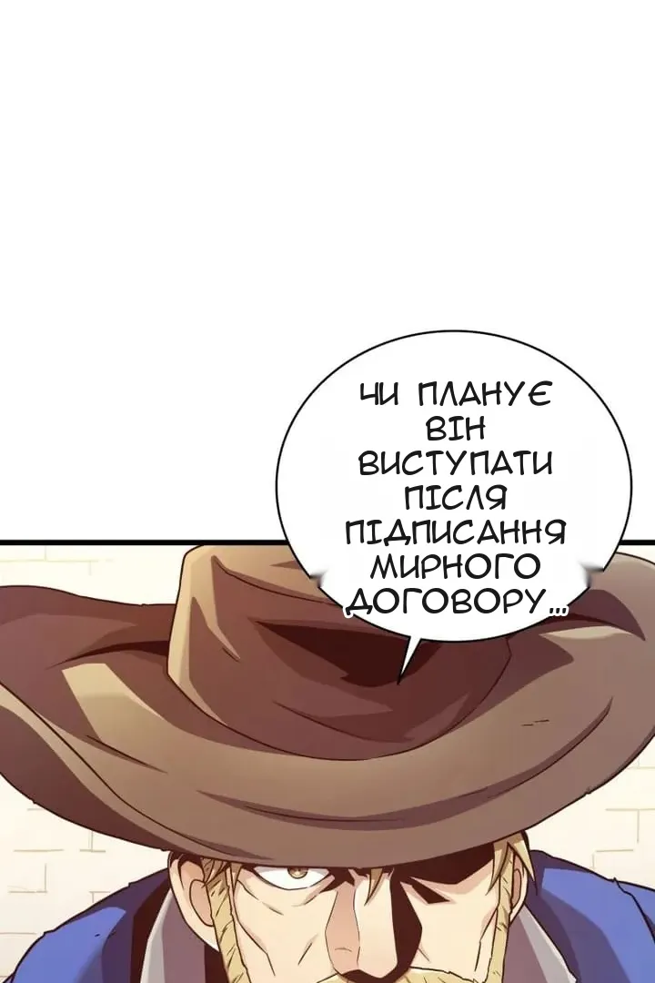 Сторінка 57