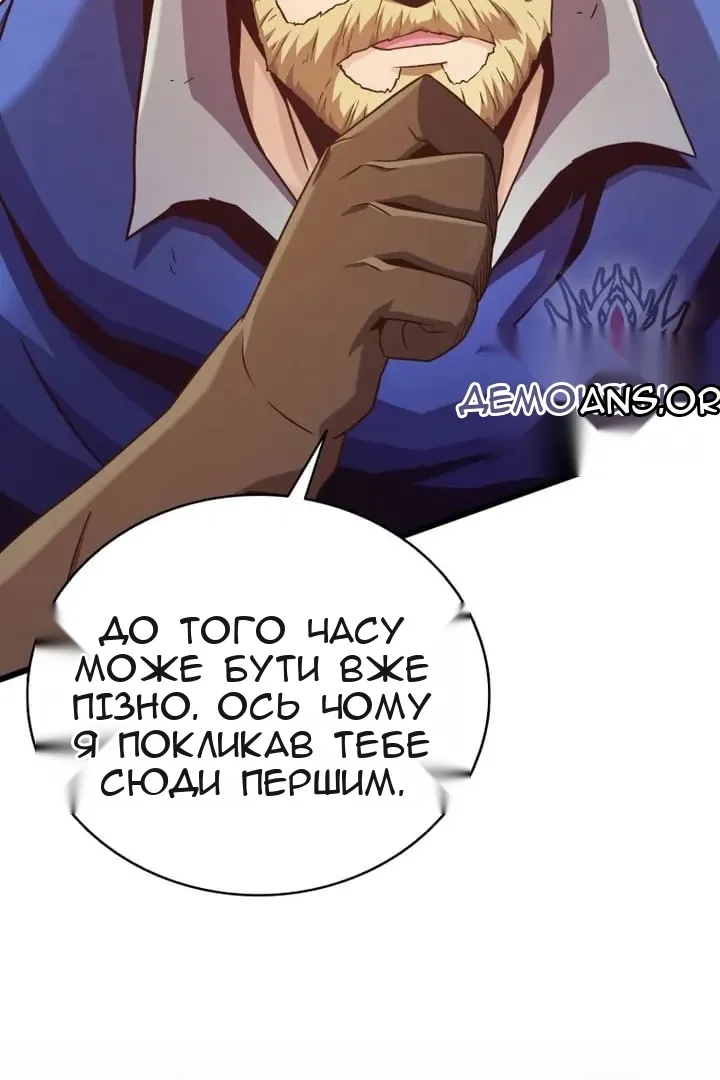 Сторінка 58