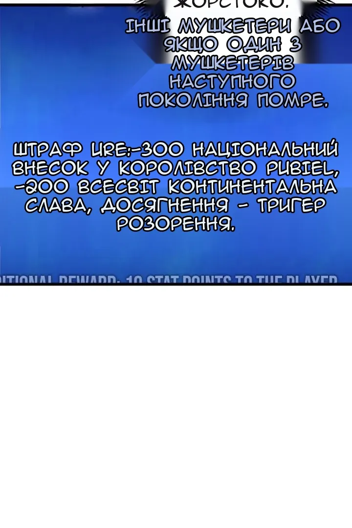 Сторінка 64