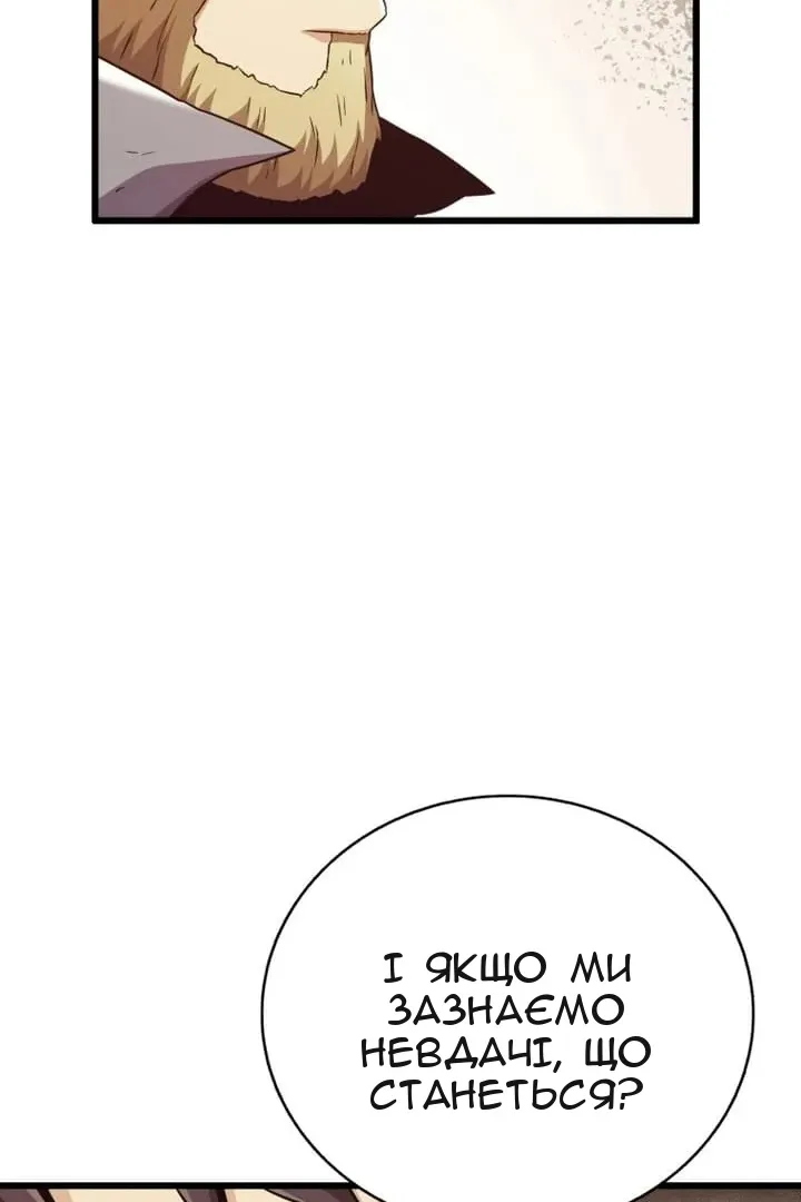 Сторінка 66
