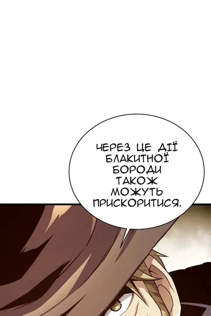 Сторінка 68