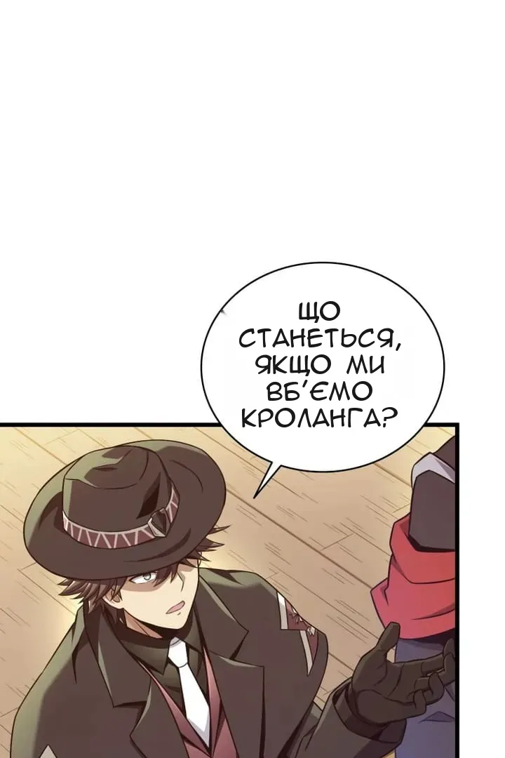 Сторінка 70