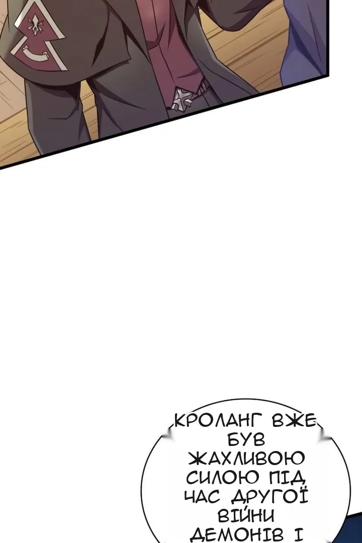 Сторінка 71