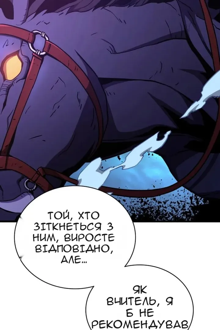 Сторінка 73