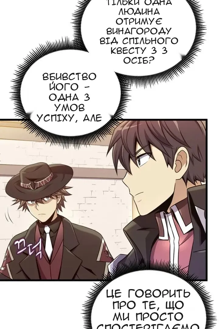 Сторінка 76