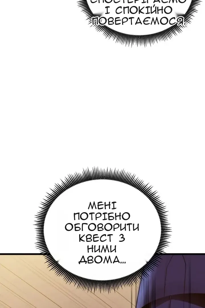 Сторінка 77