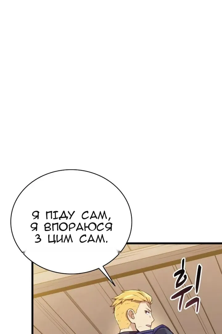 Сторінка 79