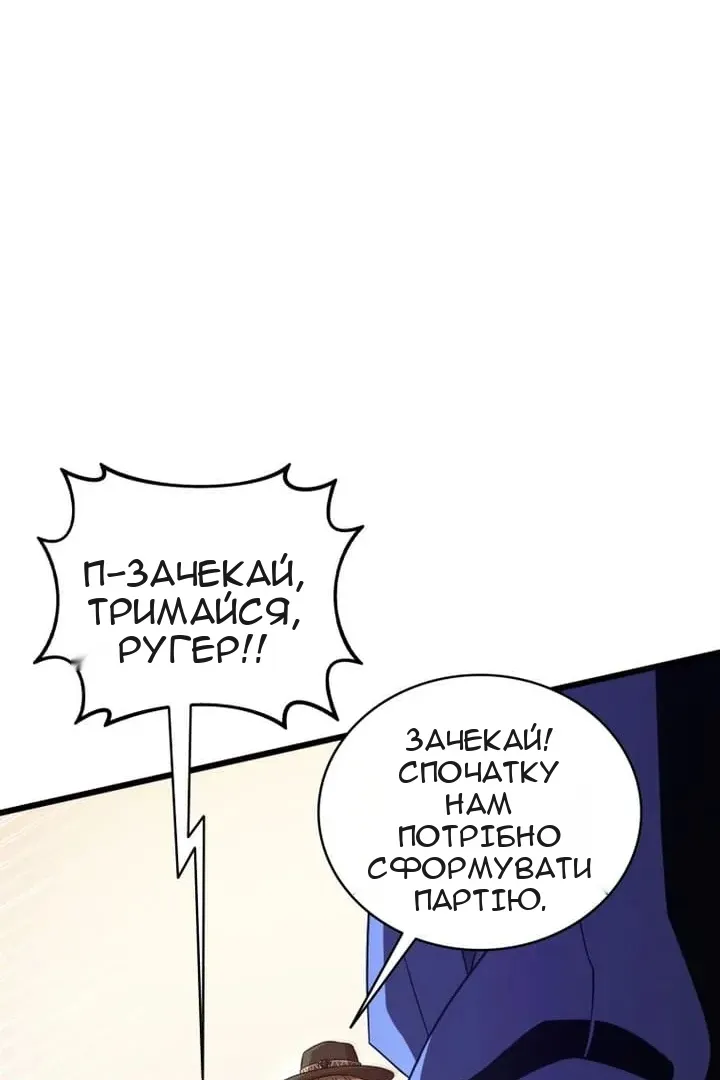 Сторінка 81