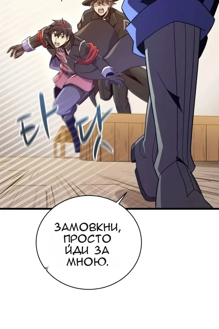 Сторінка 82