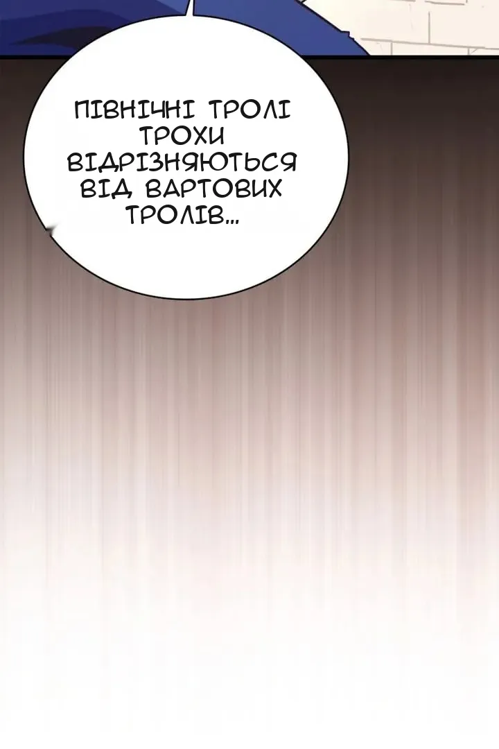 Сторінка 86