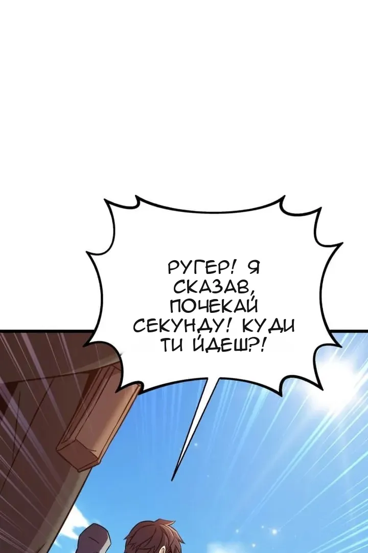 Сторінка 88