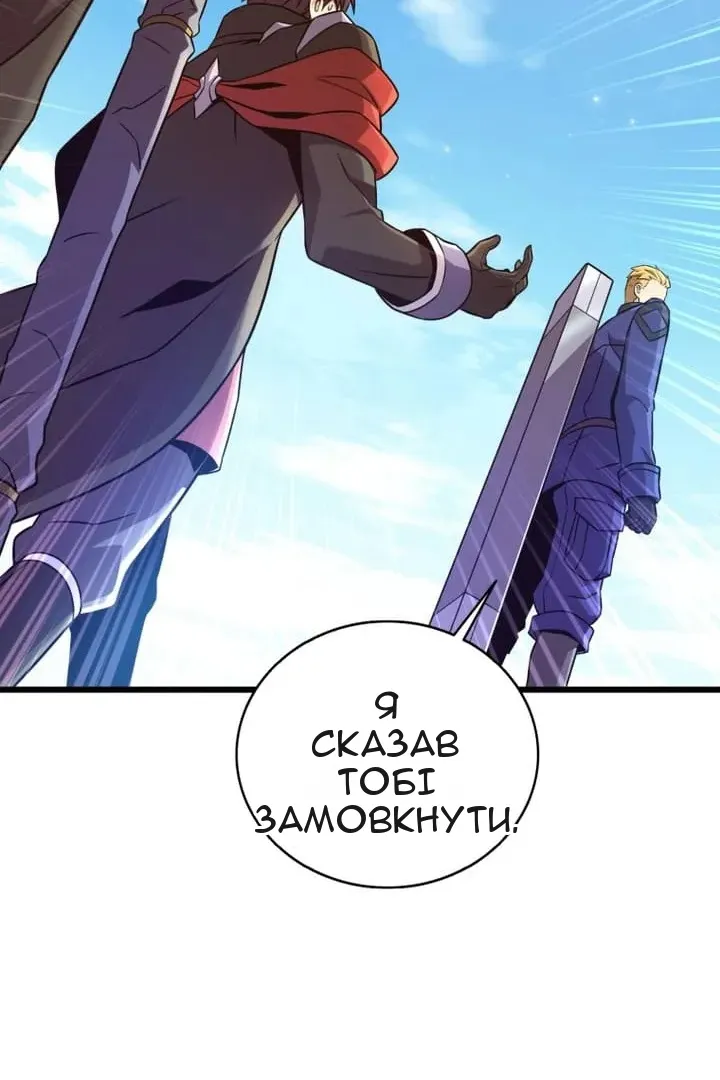 Сторінка 89
