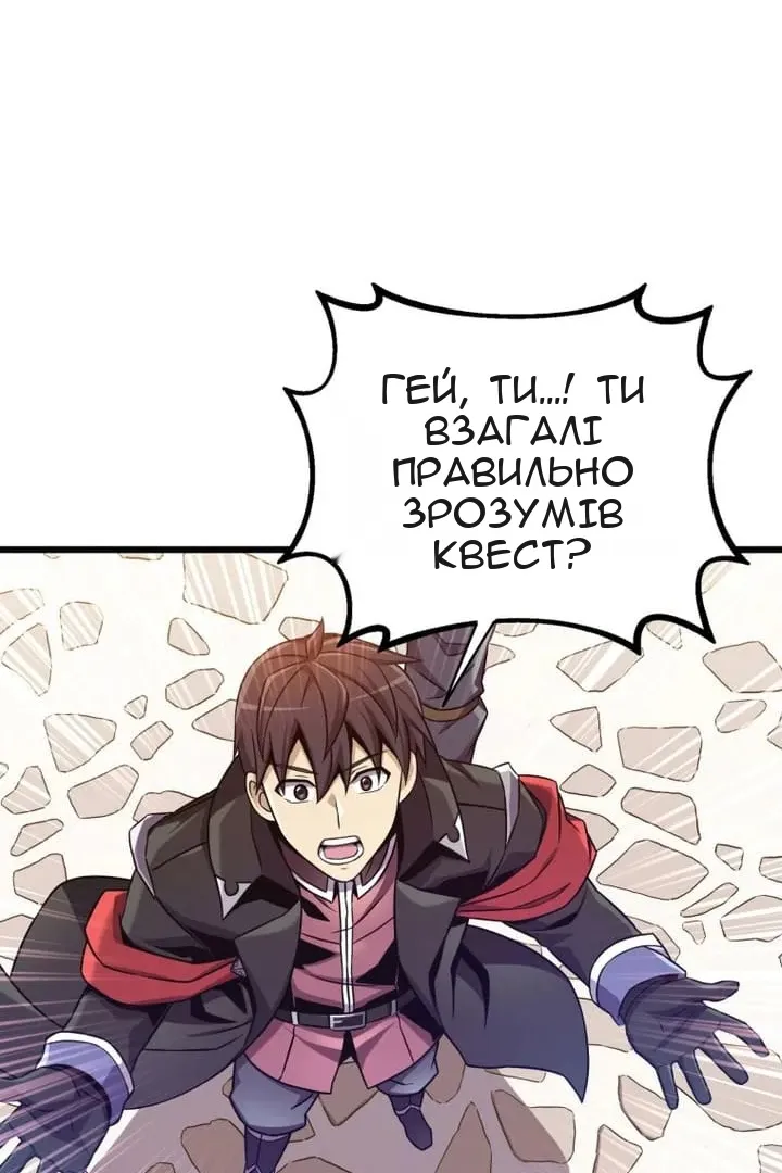 Сторінка 90