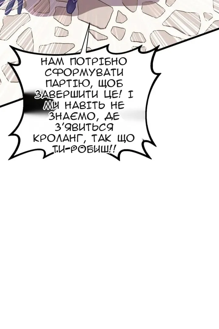 Сторінка 91