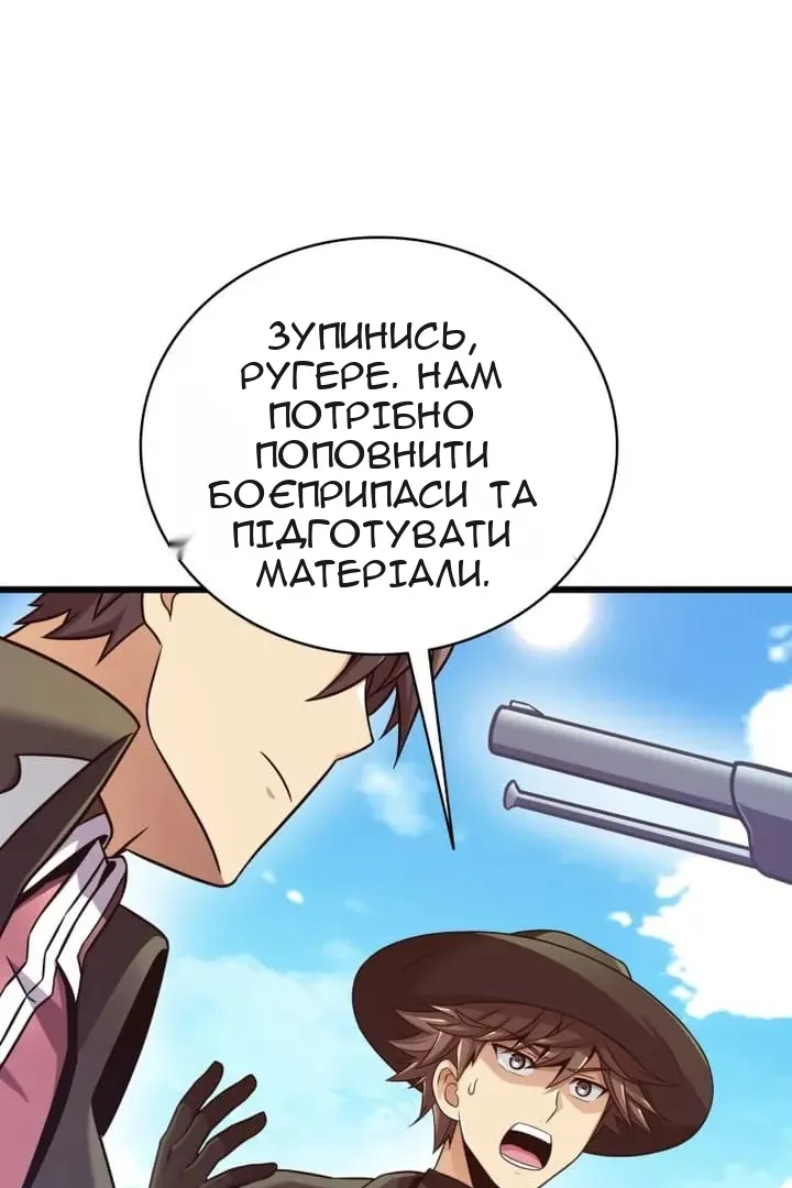 Сторінка 95