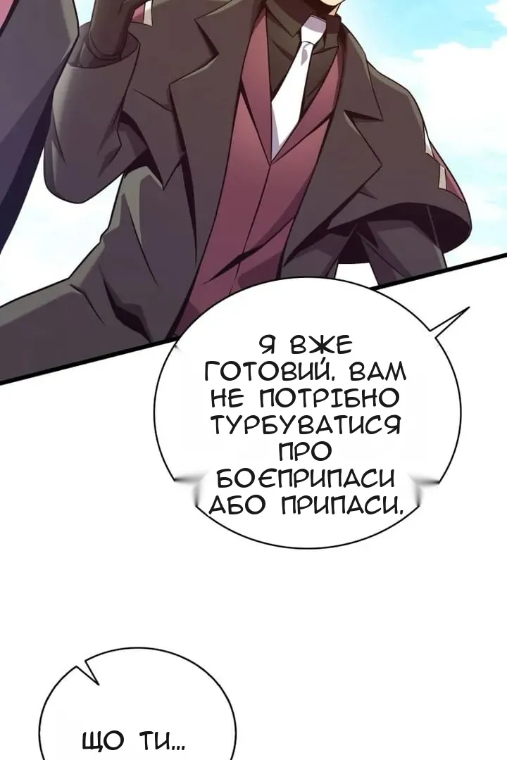 Сторінка 96