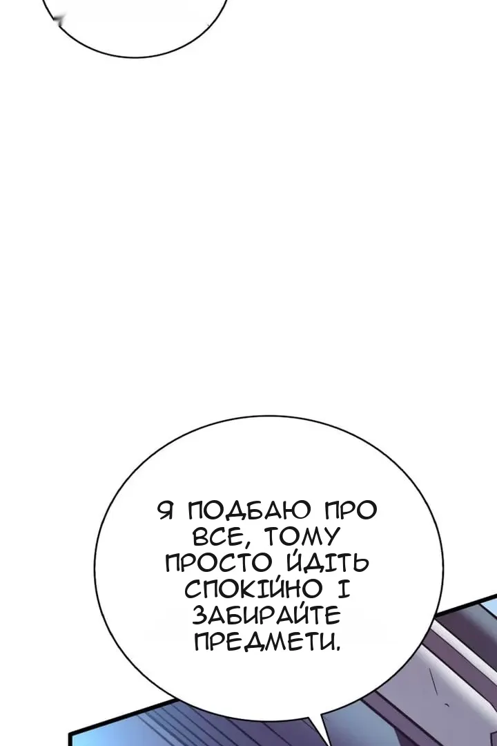 Сторінка 97