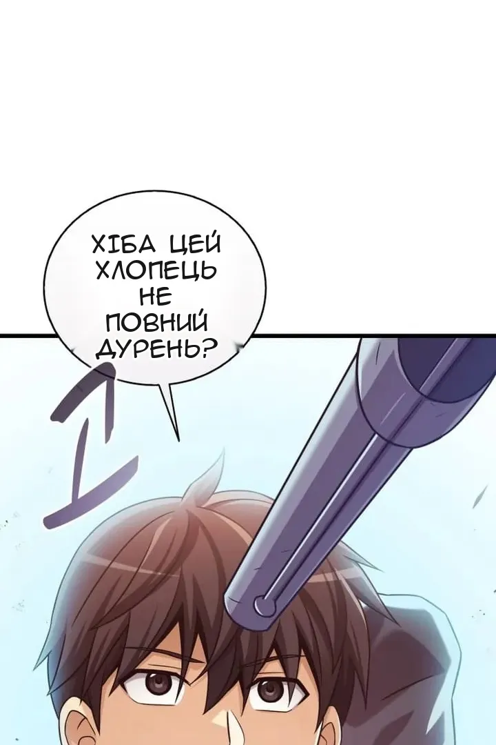 Сторінка 102