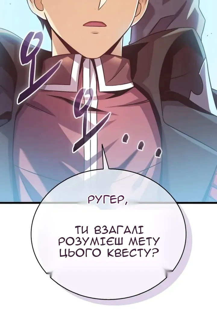 Сторінка 103