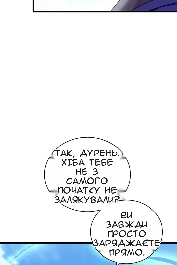 Сторінка 7