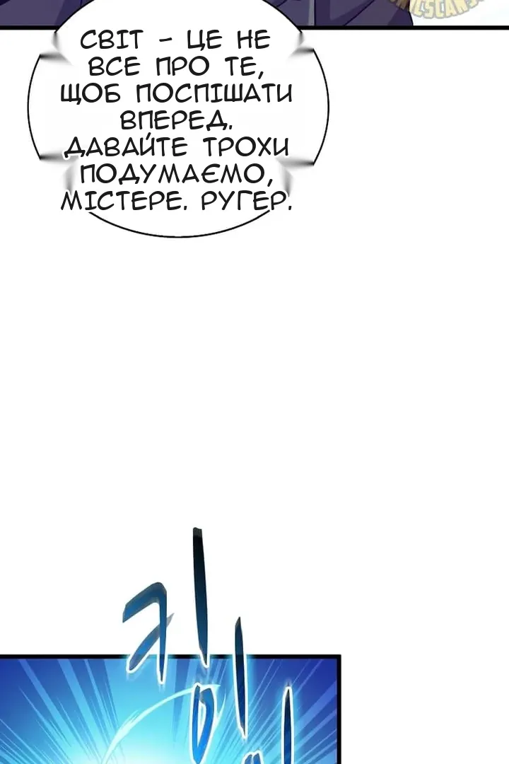 Сторінка 9