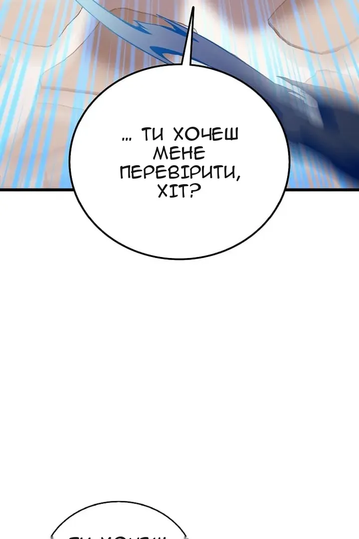 Сторінка 12