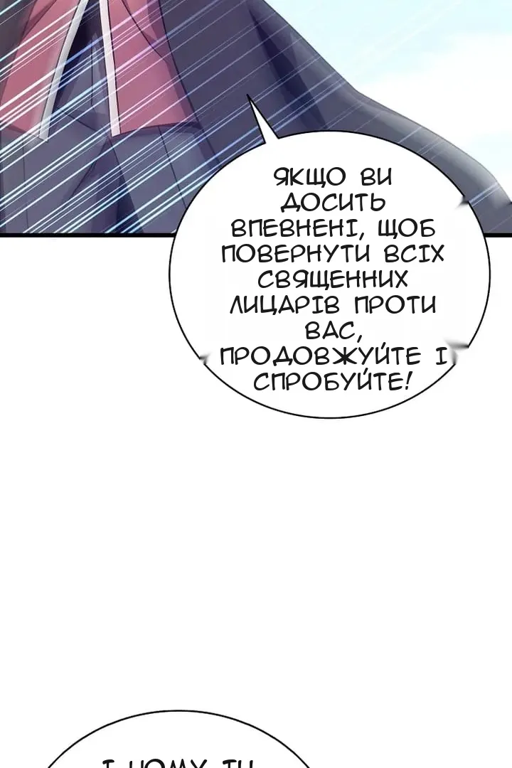 Сторінка 14