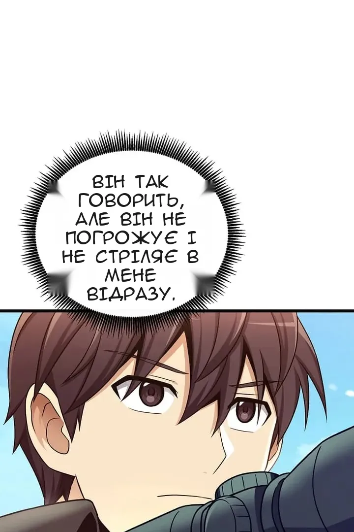 Сторінка 20