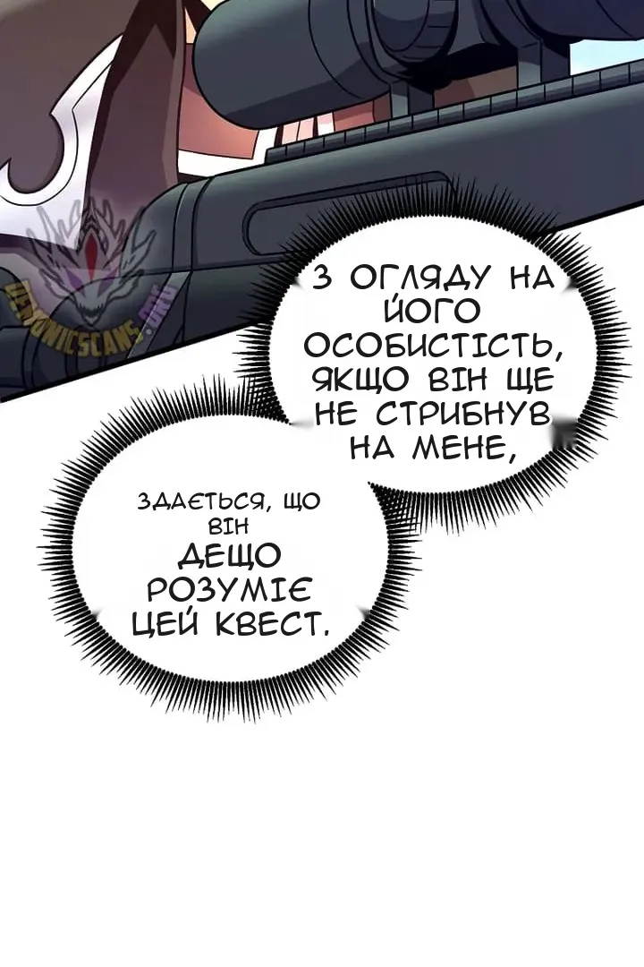 Сторінка 21
