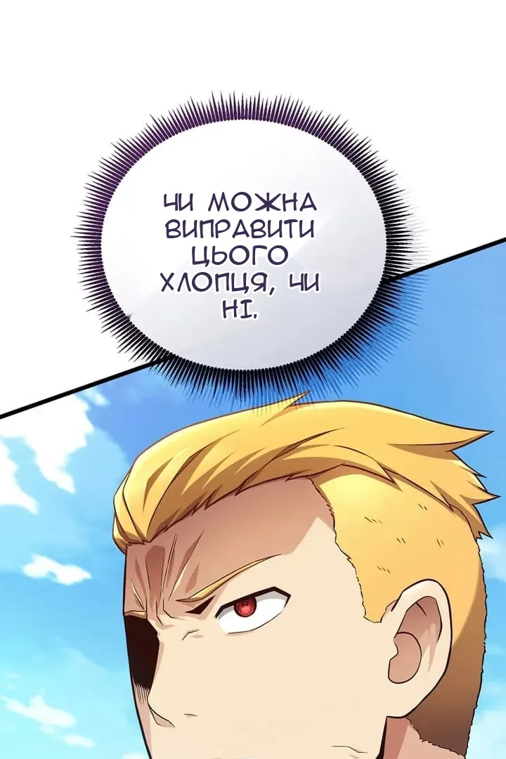 Сторінка 22