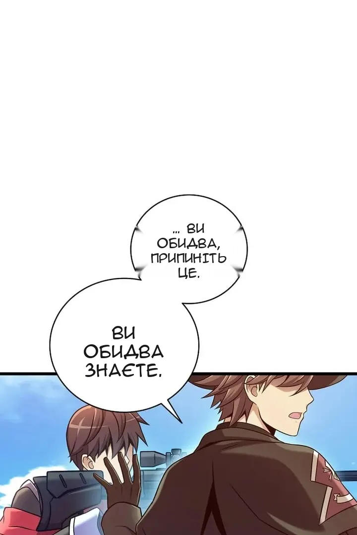 Сторінка 24