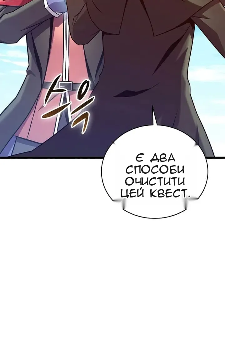 Сторінка 25