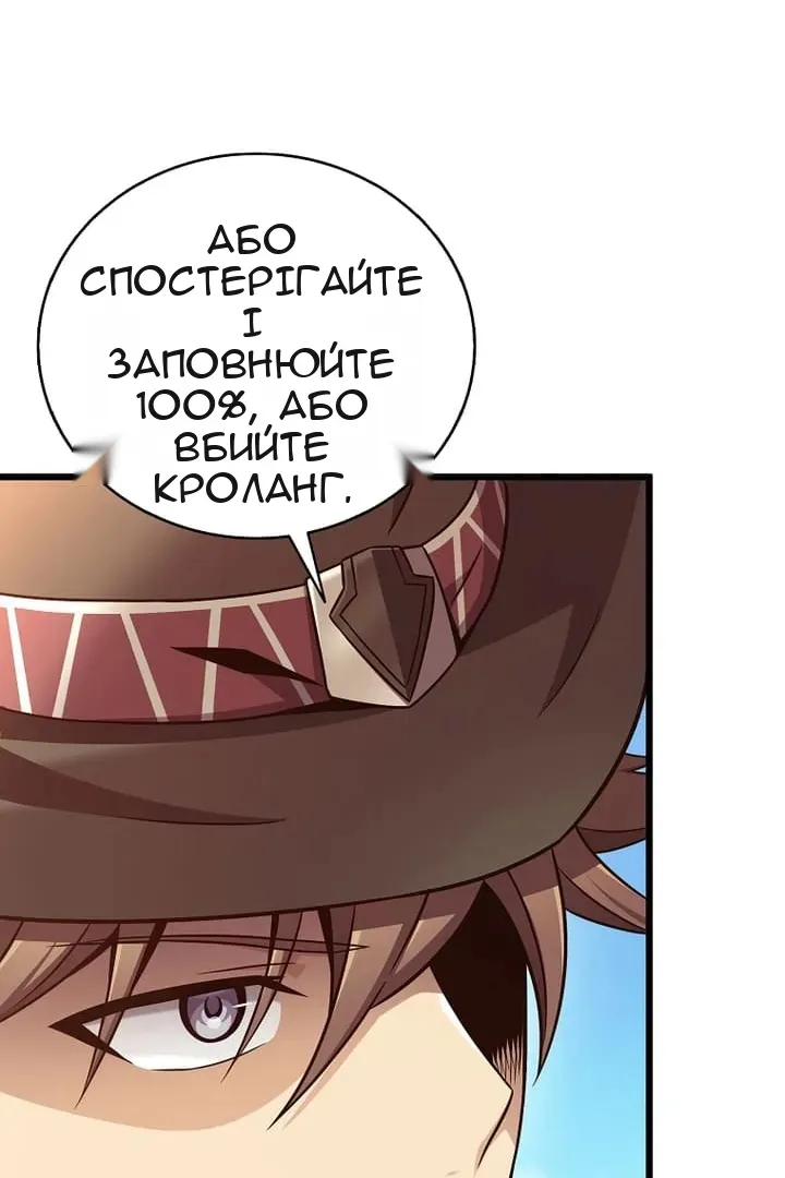Сторінка 26