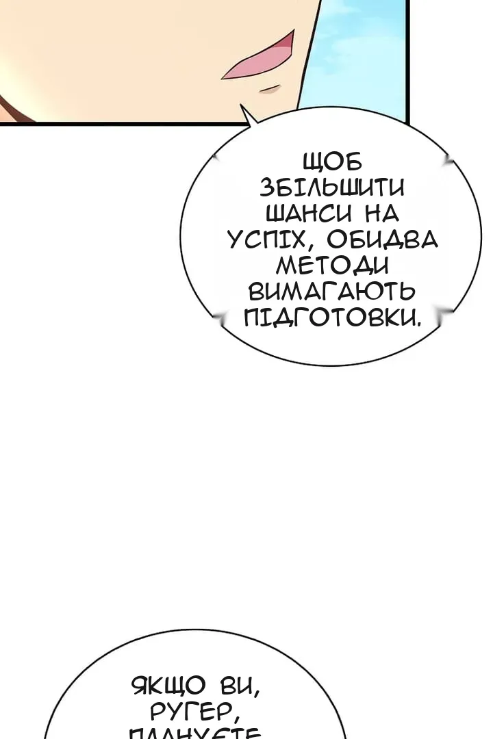 Сторінка 27