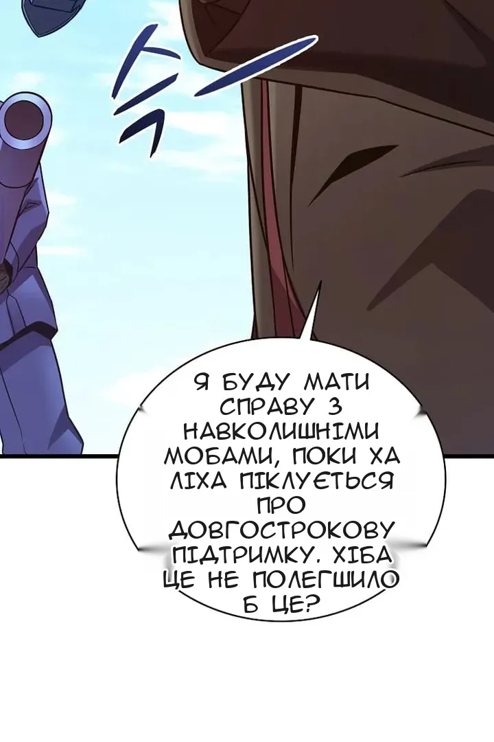 Сторінка 29